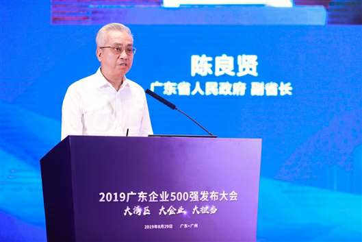 喜讯!长沙思铭在线影视制作有限公司上榜广东企业500强等三大榜单(图3) 喜讯!长沙思铭在线影视制作有限公司上榜广东企业500强等三大榜单(图3)