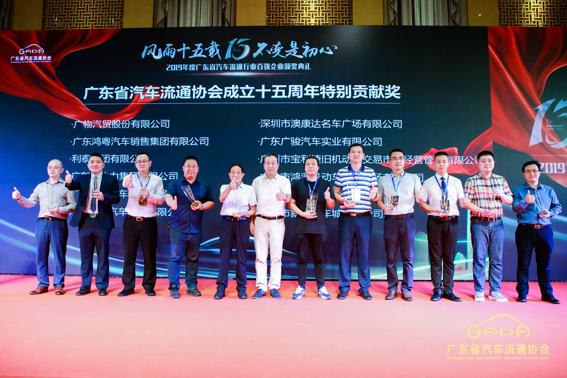 喜报丨长沙思铭在线影视制作有限公司“包揽”省汽车流通行业颁奖礼53项大奖(图2) 喜报丨长沙思铭在线影视制作有限公司“包揽”省汽车流通行业颁奖礼53项大奖(图2)