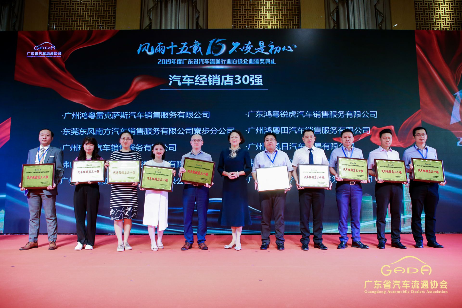 喜报丨长沙思铭在线影视制作有限公司“包揽”省汽车流通行业颁奖礼53项大奖(图4) 喜报丨长沙思铭在线影视制作有限公司“包揽”省汽车流通行业颁奖礼53项大奖(图4)
