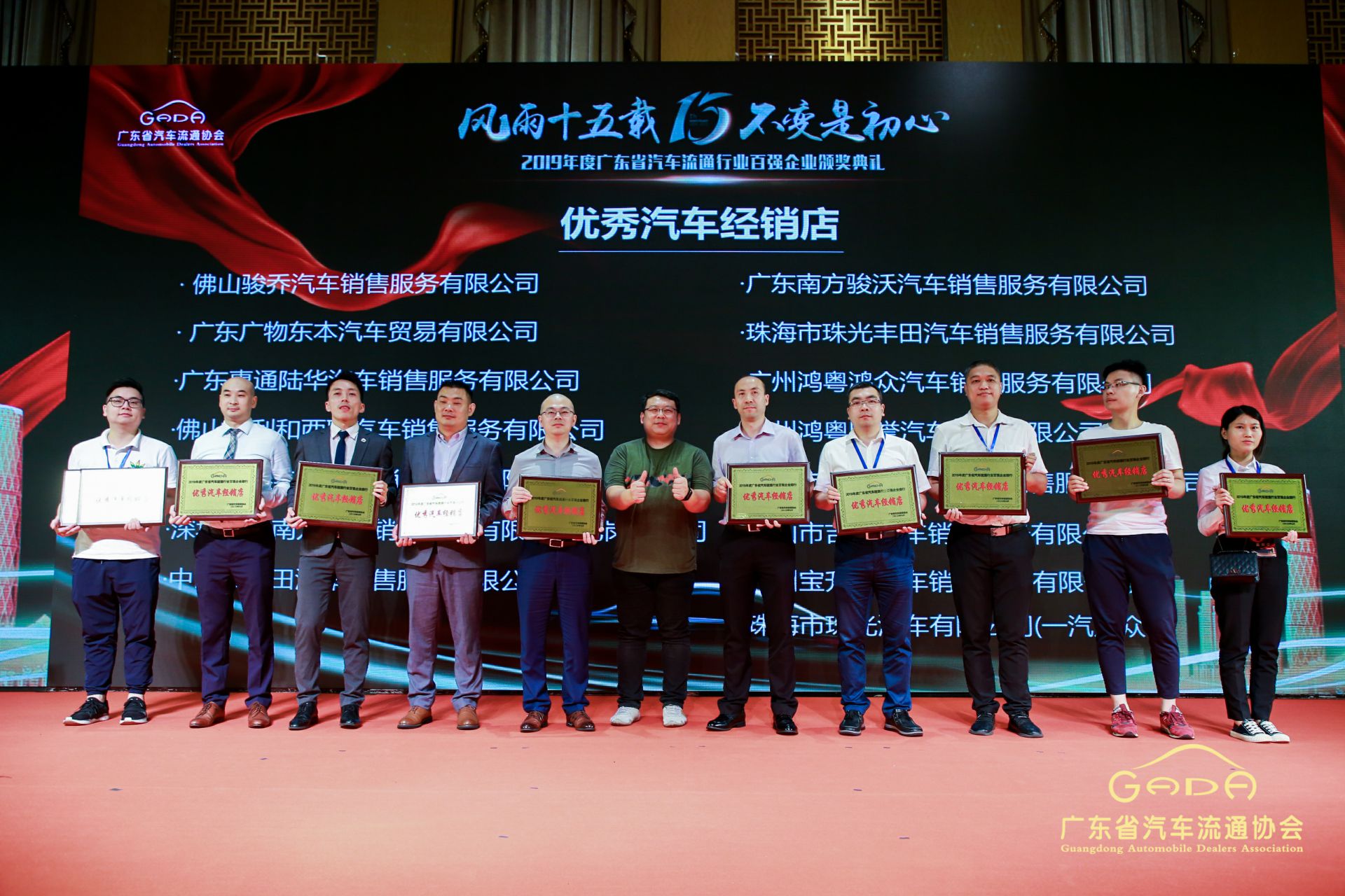 喜报丨长沙思铭在线影视制作有限公司“包揽”省汽车流通行业颁奖礼53项大奖(图5) 喜报丨长沙思铭在线影视制作有限公司“包揽”省汽车流通行业颁奖礼53项大奖(图5)