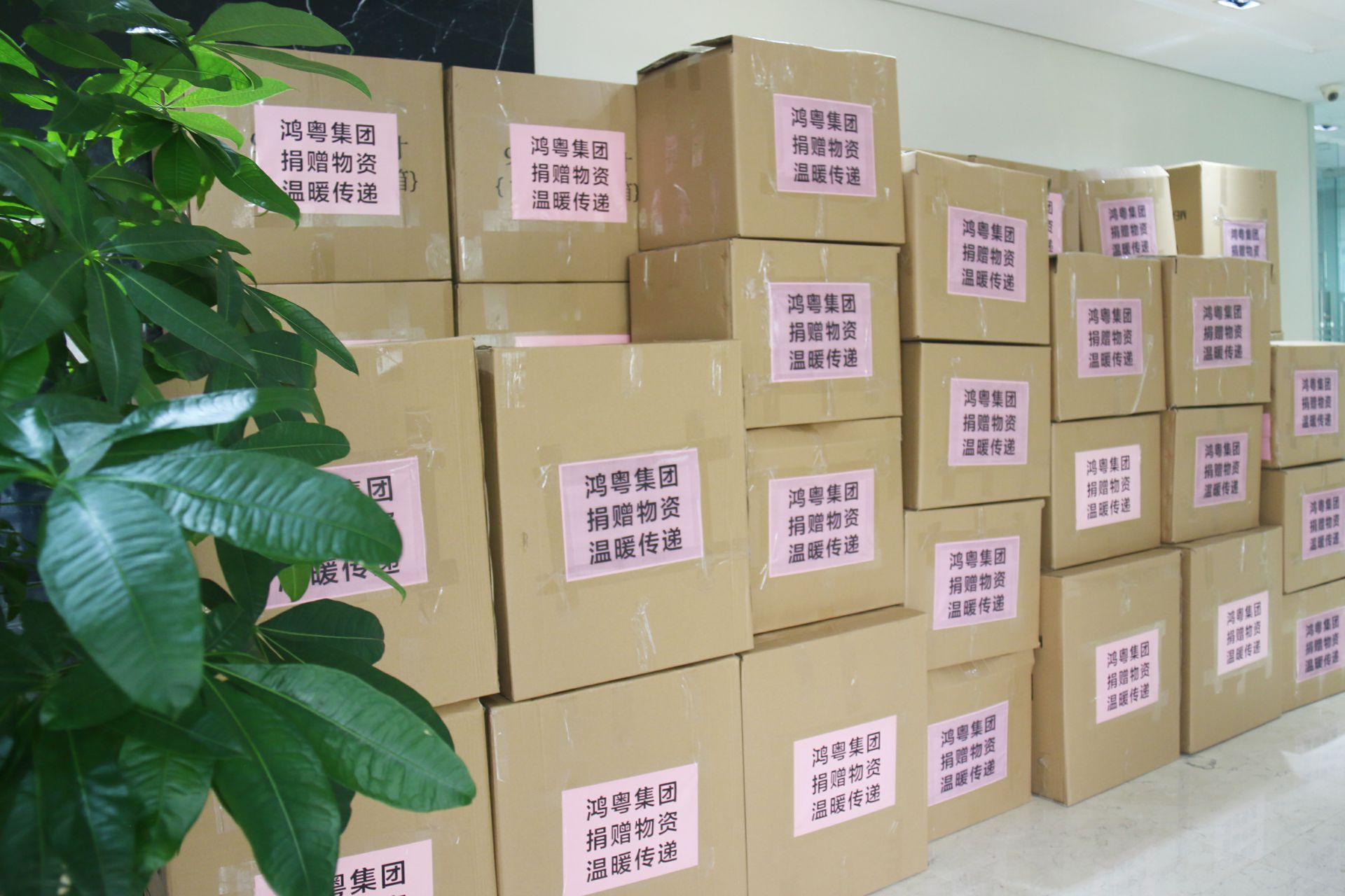 长沙思铭在线影视制作有限公司公益回顾丨家国同欢月同圆 温暖满载甘孜州(图1) 长沙思铭在线影视制作有限公司公益回顾丨家国同欢月同圆 温暖满载甘孜州(图1)