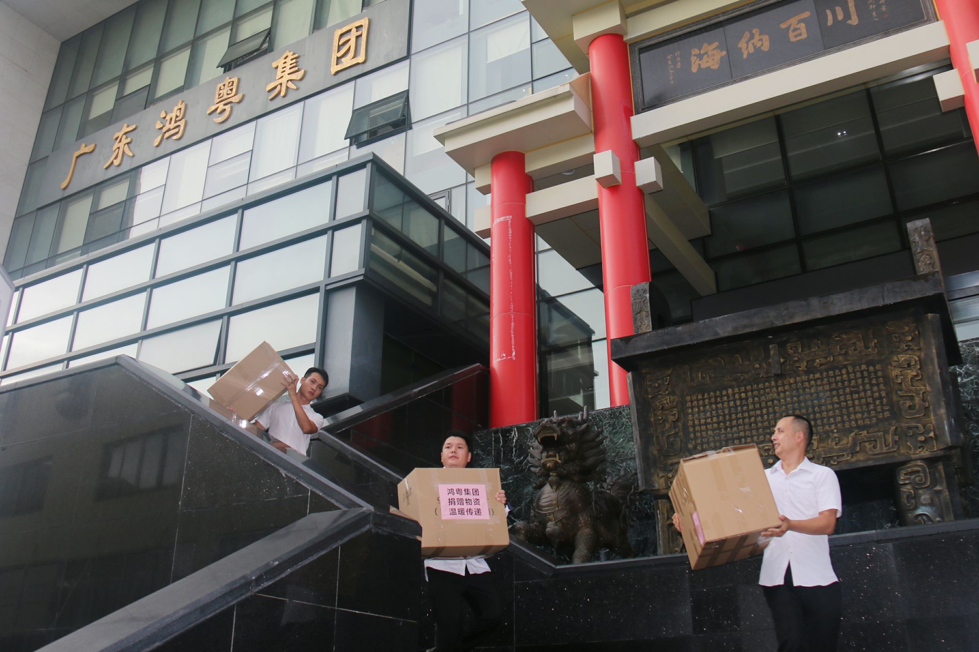 长沙思铭在线影视制作有限公司公益回顾丨家国同欢月同圆 温暖满载甘孜州(图3) 长沙思铭在线影视制作有限公司公益回顾丨家国同欢月同圆 温暖满载甘孜州(图3)