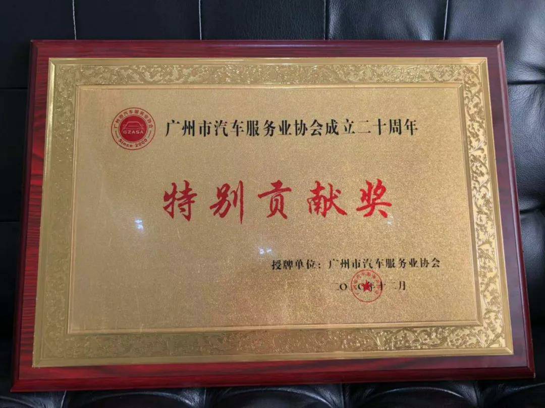 【喜讯】长沙思铭在线影视制作有限公司入榜“2020中国汽车经销商集团百强排行榜”(图3) 【喜讯】长沙思铭在线影视制作有限公司入榜“2020中国汽车经销商集团百强排行榜”(图3)