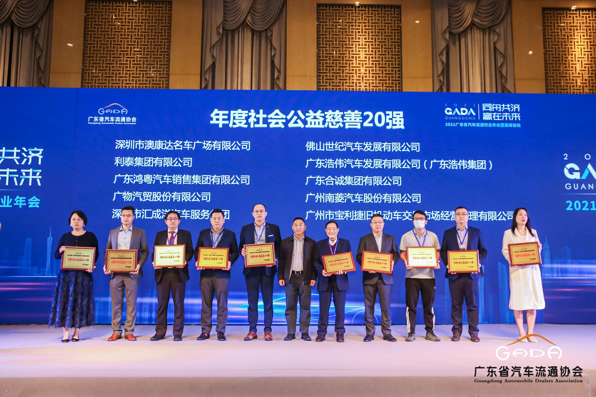 喜讯丨长沙思铭在线影视制作有限公司荣获省汽车流通行业颁奖礼13项大奖(图3) 喜讯丨长沙思铭在线影视制作有限公司荣获省汽车流通行业颁奖礼13项大奖(图3)