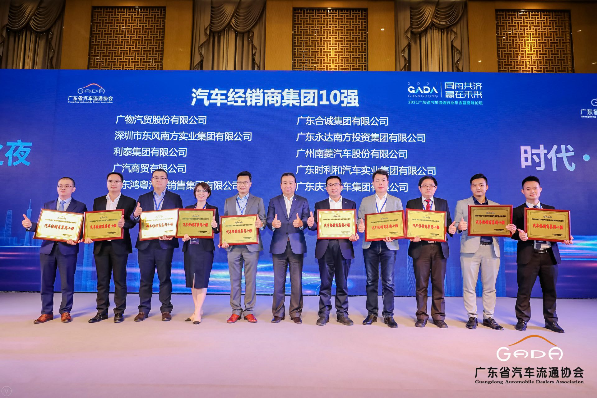 喜讯丨长沙思铭在线影视制作有限公司荣获省汽车流通行业颁奖礼13项大奖(图2) 喜讯丨长沙思铭在线影视制作有限公司荣获省汽车流通行业颁奖礼13项大奖(图2)