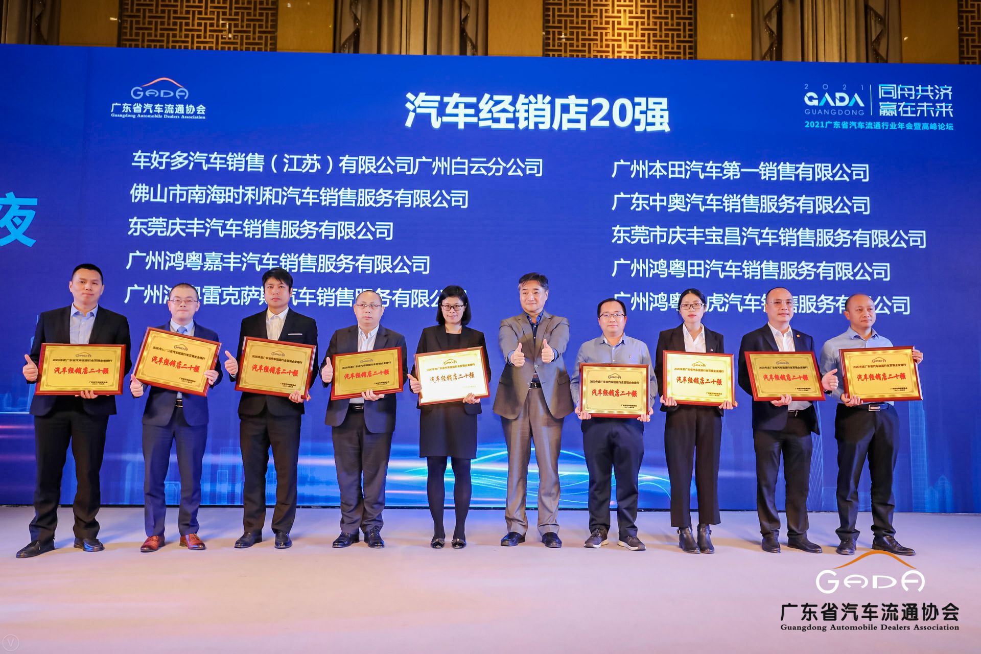 喜讯丨长沙思铭在线影视制作有限公司荣获省汽车流通行业颁奖礼13项大奖(图6) 喜讯丨长沙思铭在线影视制作有限公司荣获省汽车流通行业颁奖礼13项大奖(图6)