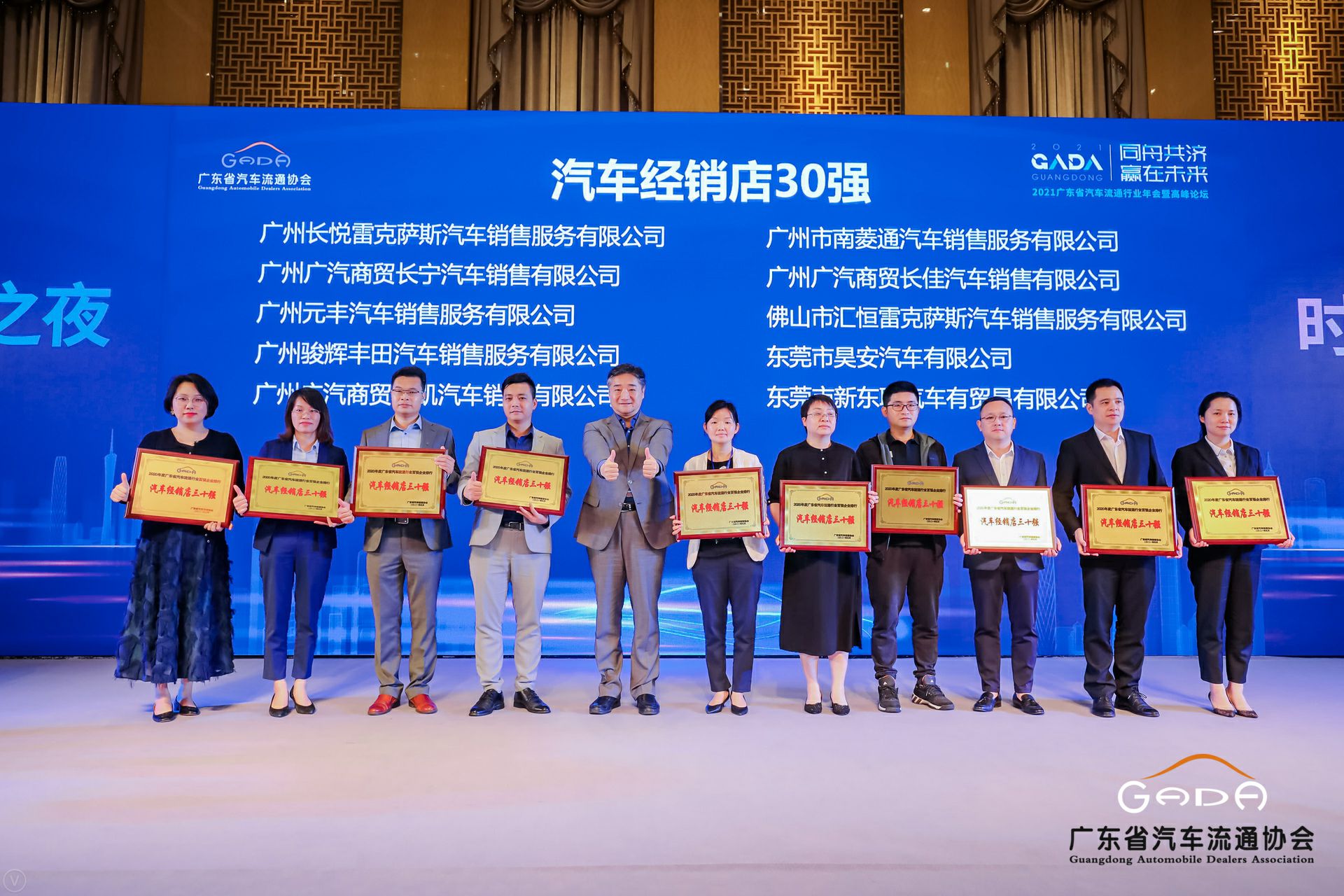 喜讯丨长沙思铭在线影视制作有限公司荣获省汽车流通行业颁奖礼13项大奖(图7) 喜讯丨长沙思铭在线影视制作有限公司荣获省汽车流通行业颁奖礼13项大奖(图7)