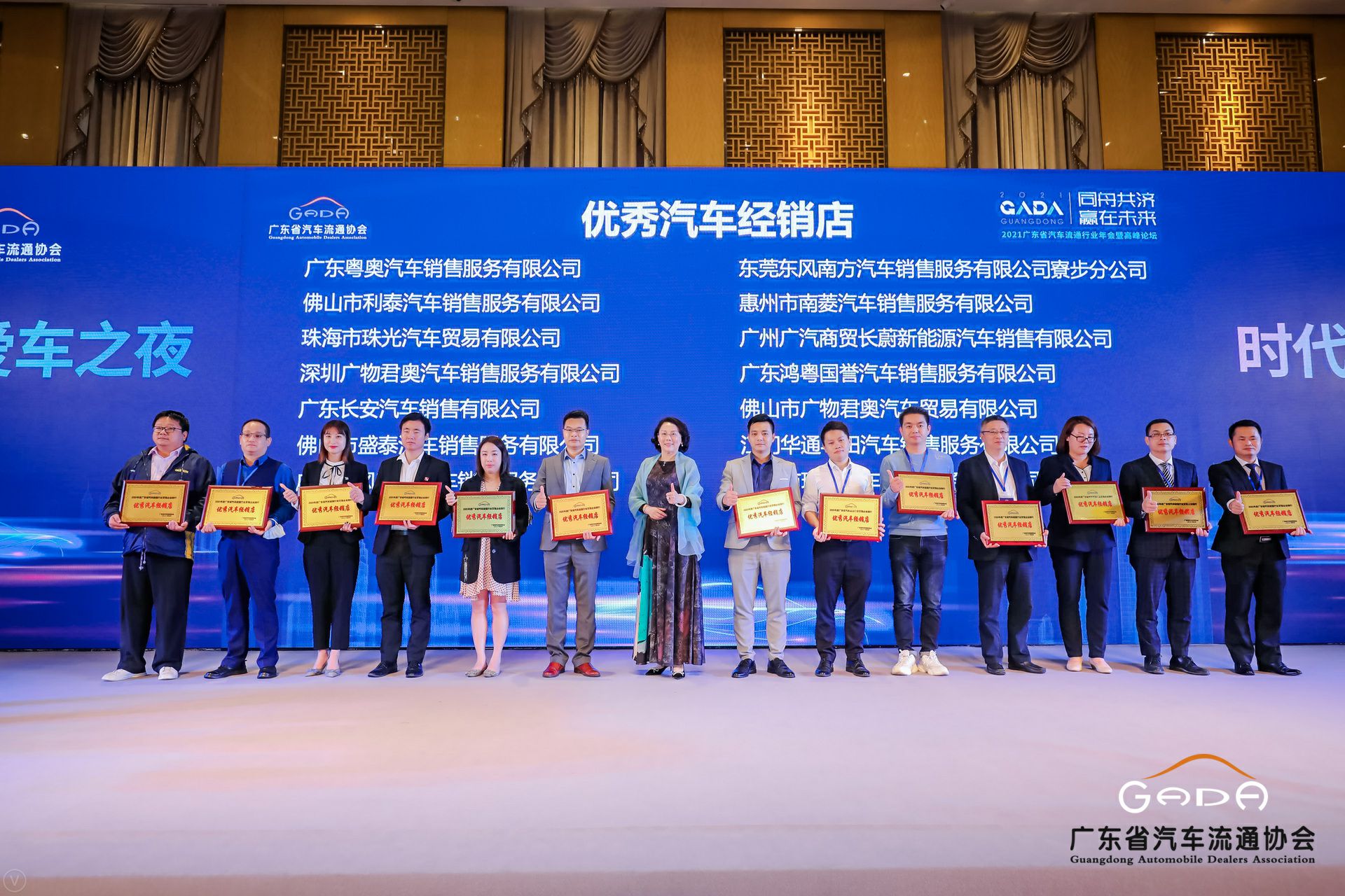喜讯丨长沙思铭在线影视制作有限公司荣获省汽车流通行业颁奖礼13项大奖(图8) 喜讯丨长沙思铭在线影视制作有限公司荣获省汽车流通行业颁奖礼13项大奖(图8)